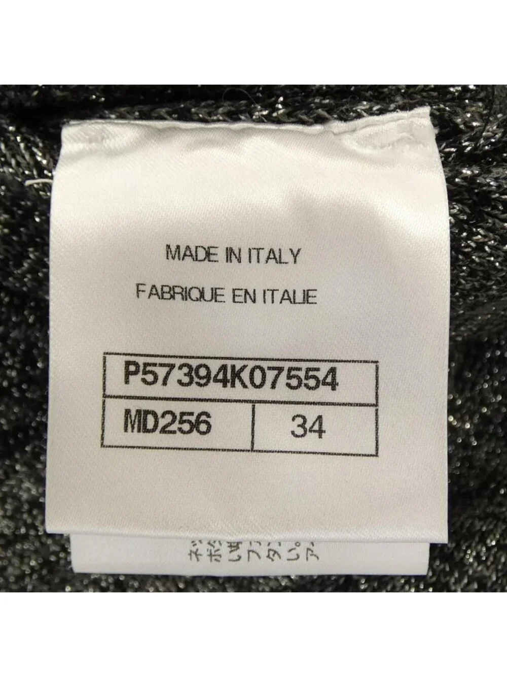 Chanel Dress Silver